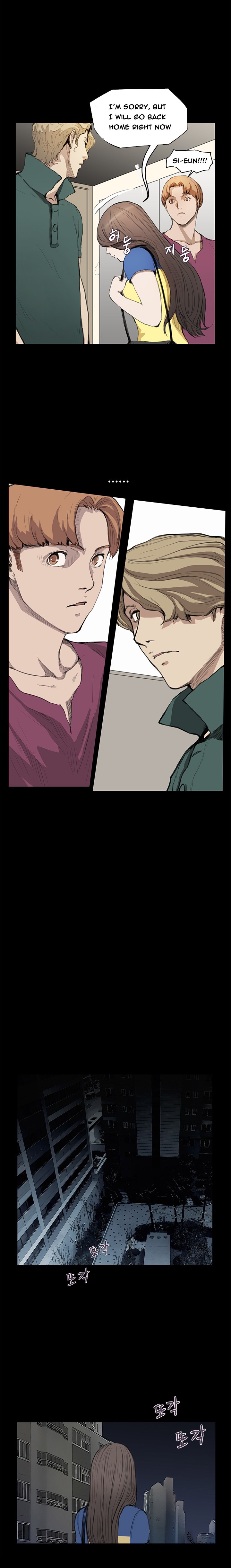 シウンCh.1-38