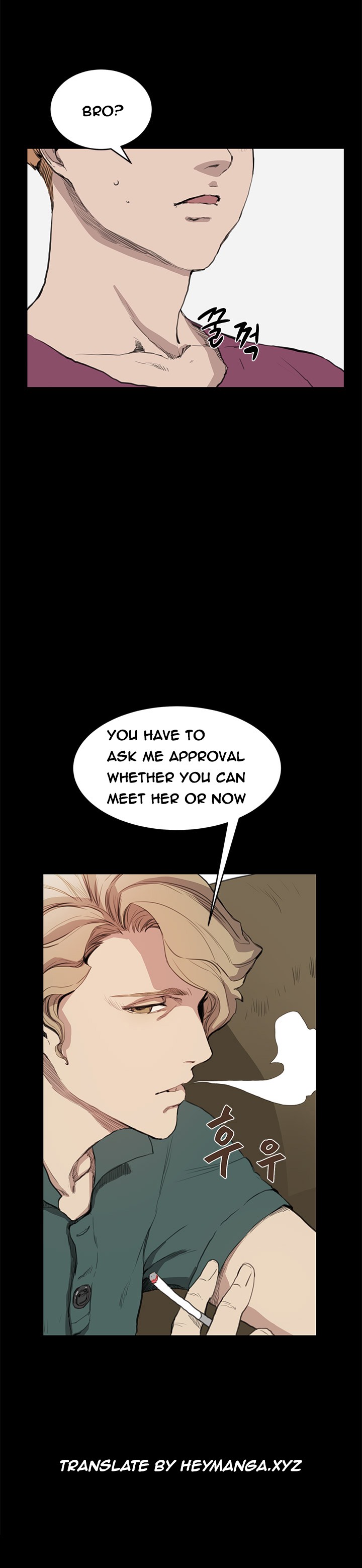 シウンCh.1-38