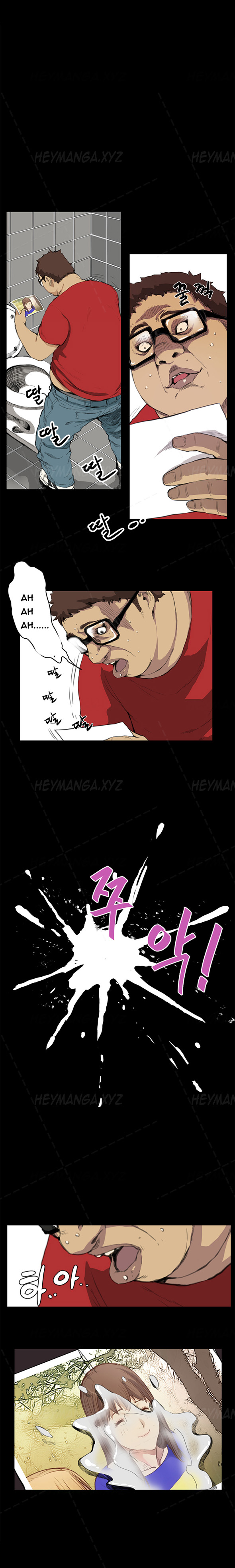 シウンCh.1-38