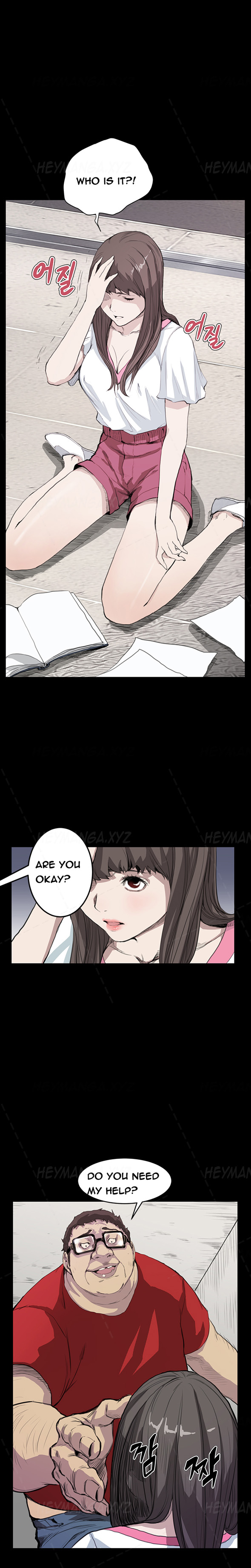 シウンCh.1-38