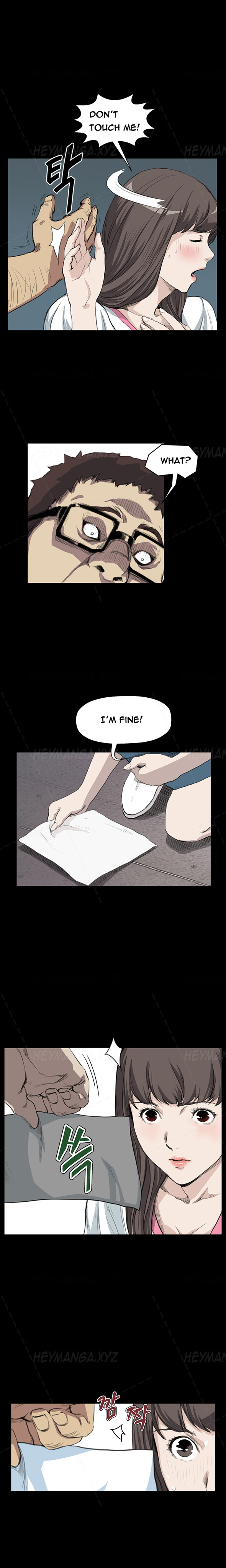 シウンCh.1-38