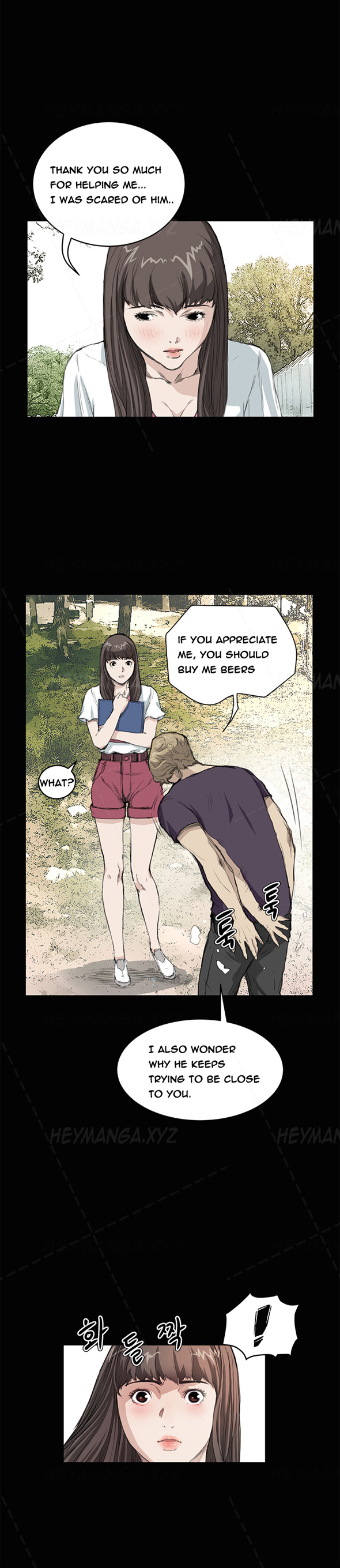 シウンCh.1-38