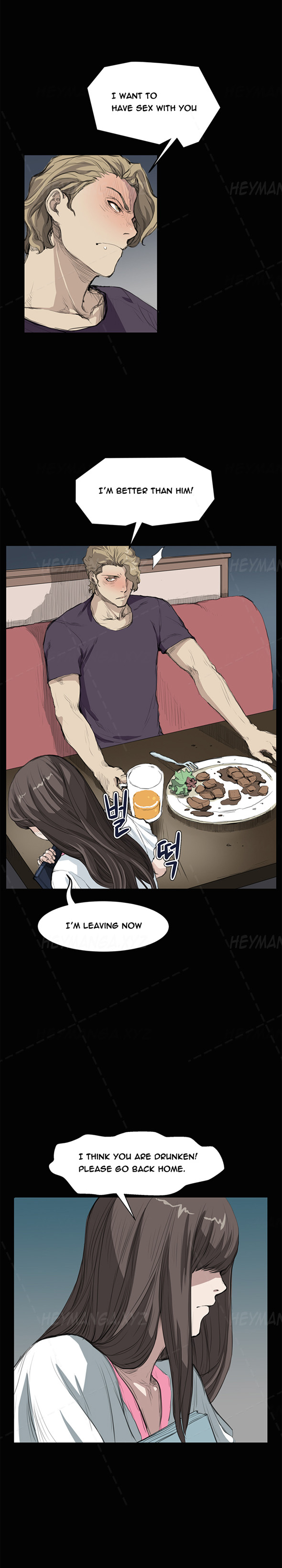 シウンCh.1-38