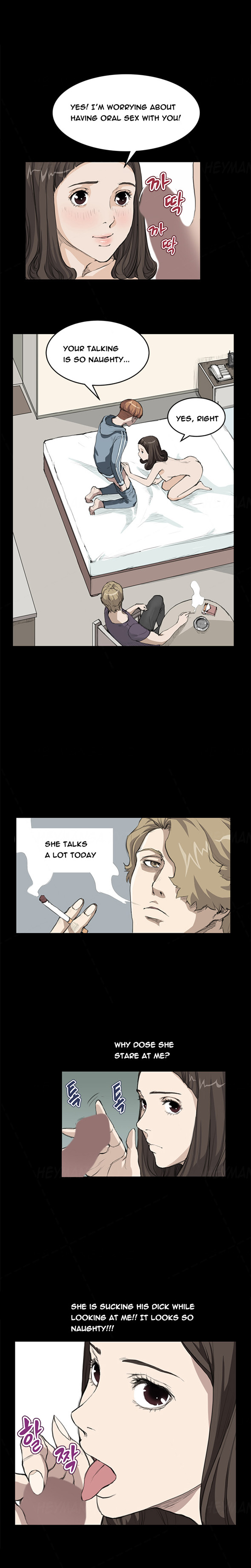 シウンCh.1-38