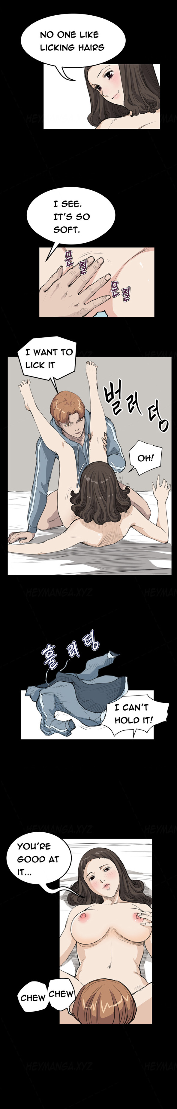 シウンCh.1-38