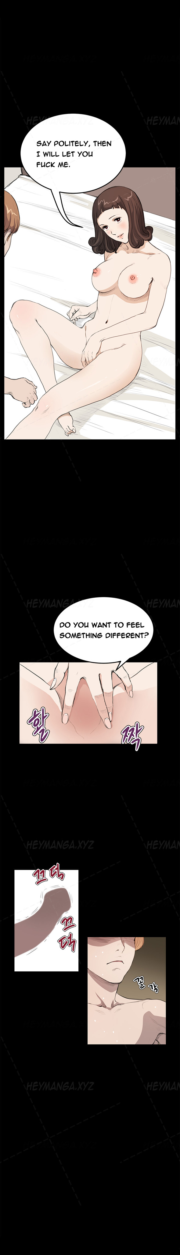 シウンCh.1-38