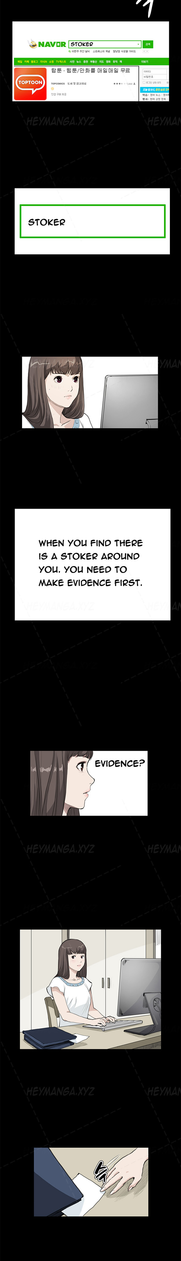 シウンCh.1-38