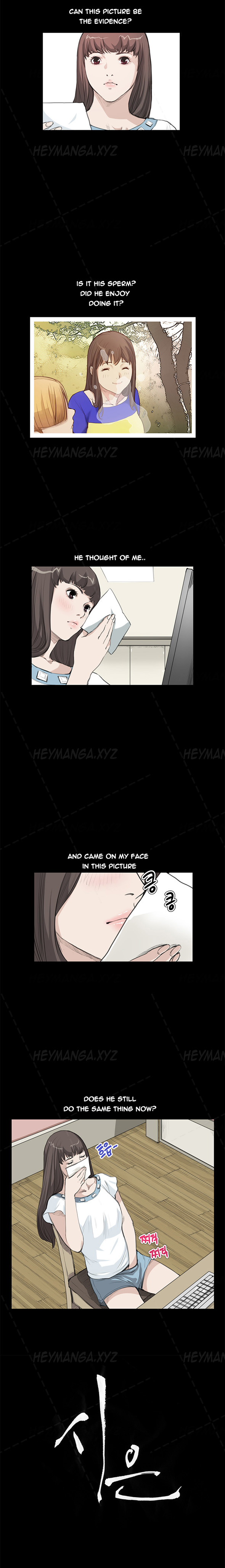 シウンCh.1-38
