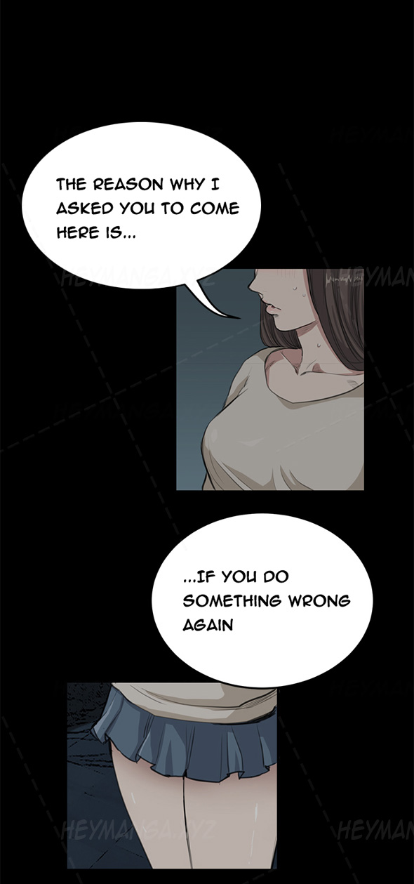 シウンCh.1-38