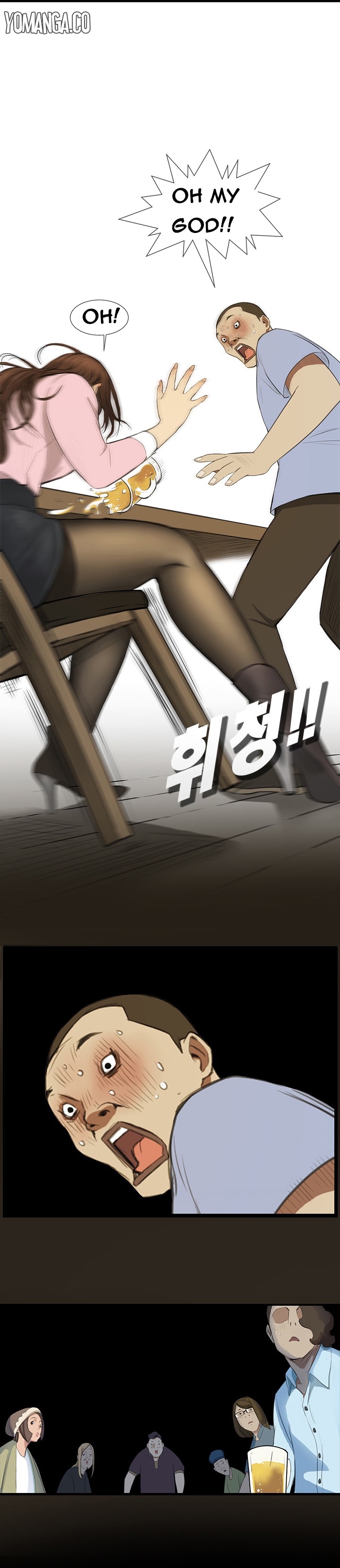 シウンCh.1-38