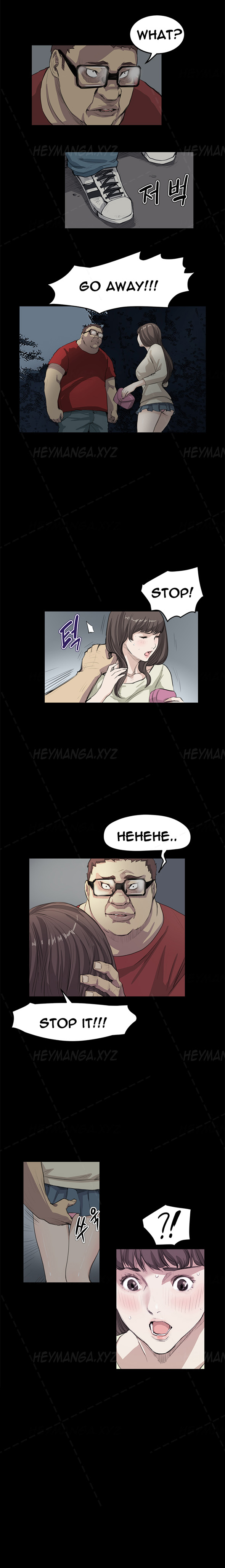 シウンCh.1-38