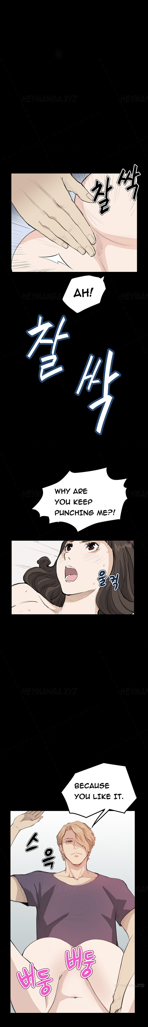 シウンCh.1-38