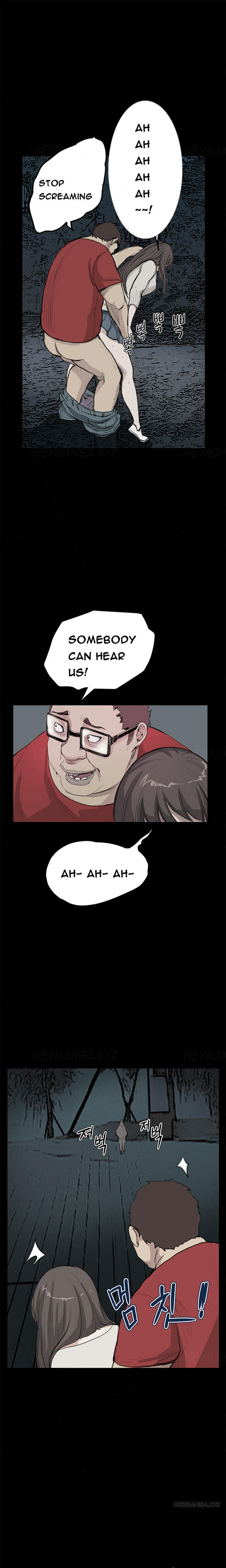 シウンCh.1-38