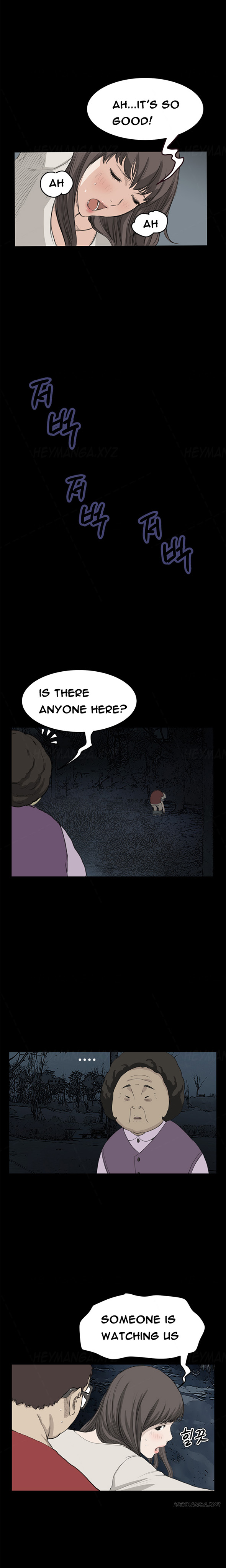 シウンCh.1-38
