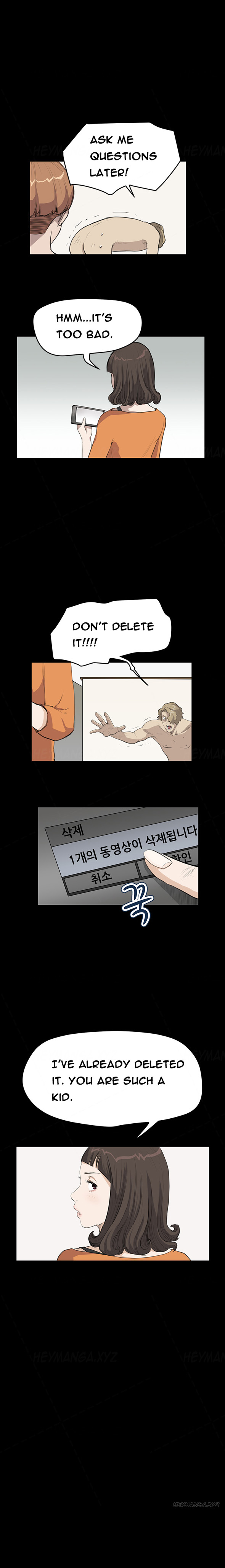 シウンCh.1-38
