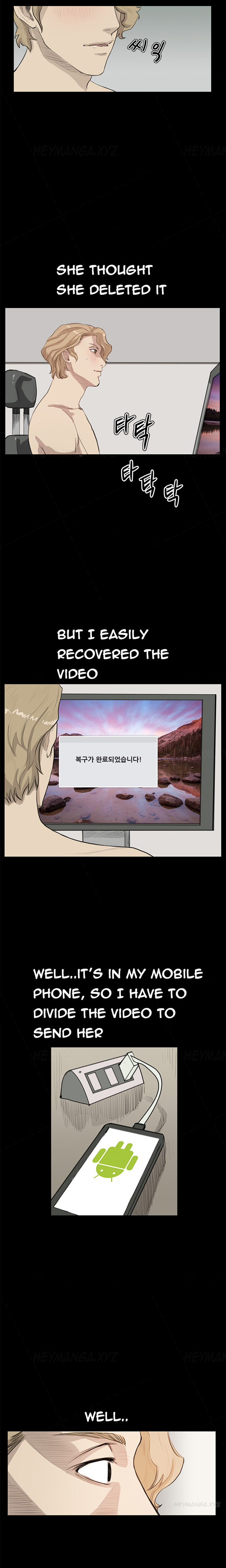 シウンCh.1-38