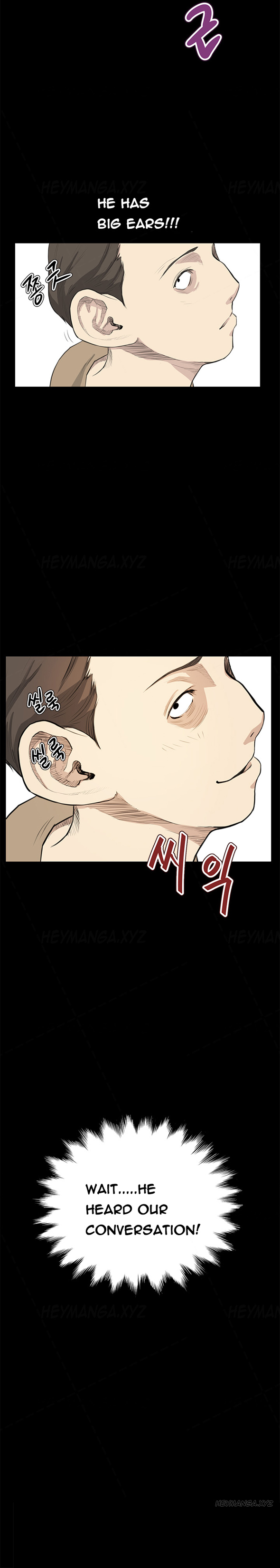 シウンCh.1-38