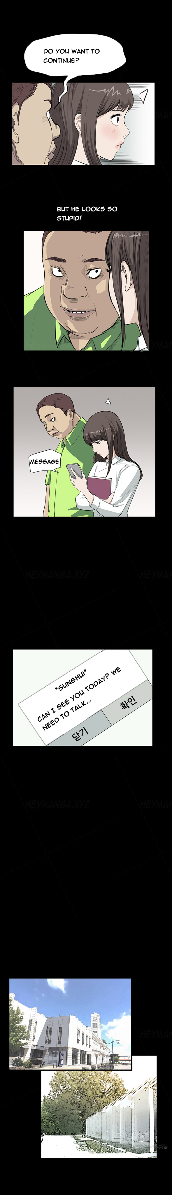 シウンCh.1-38