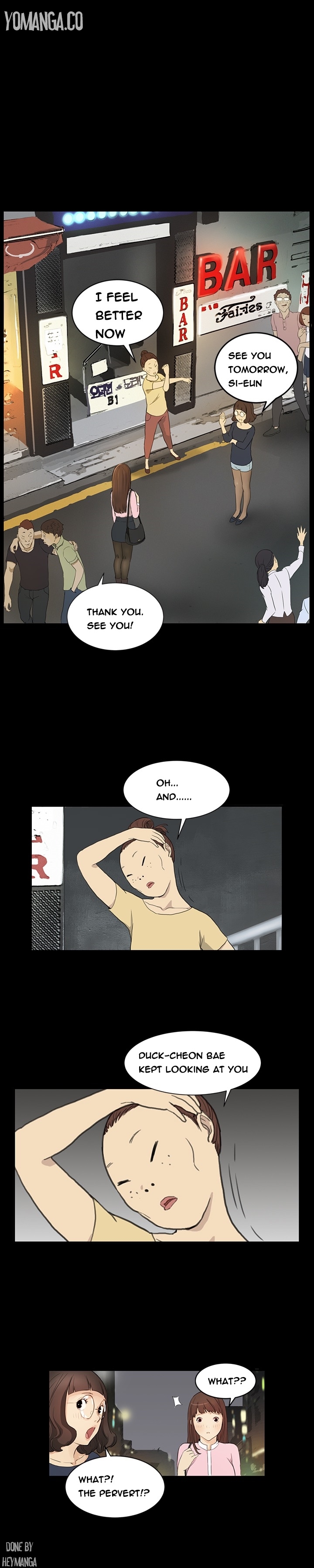 シウンCh.1-38