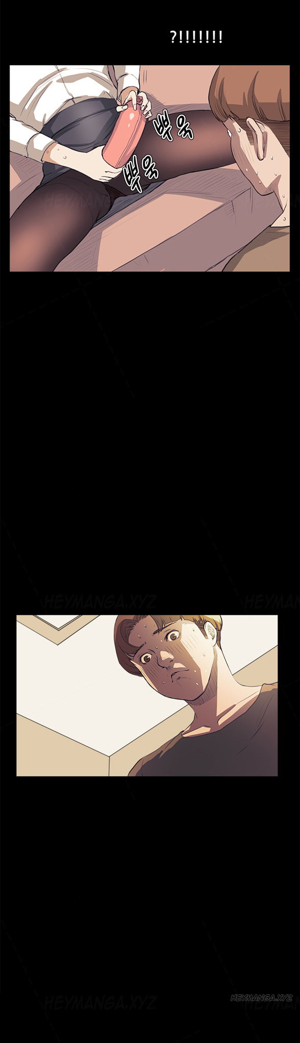 シウンCh.1-38