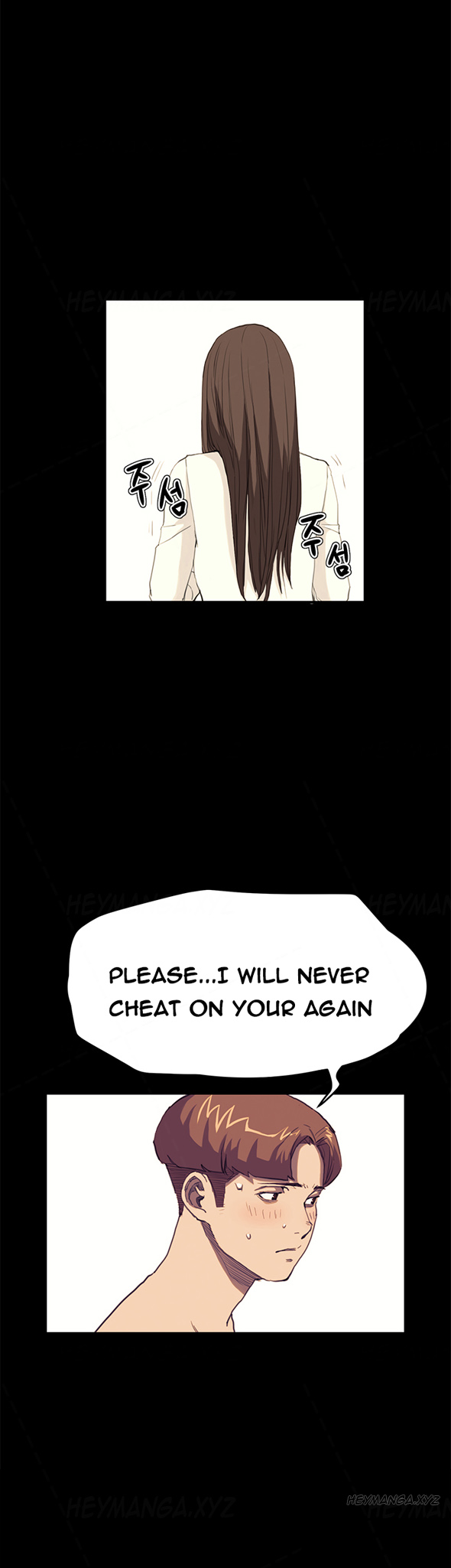 シウンCh.1-38