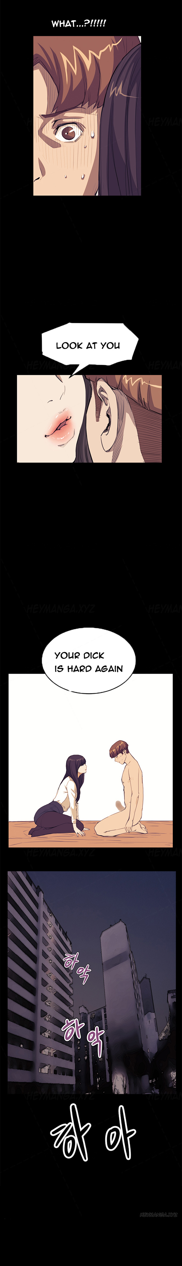 シウンCh.1-38