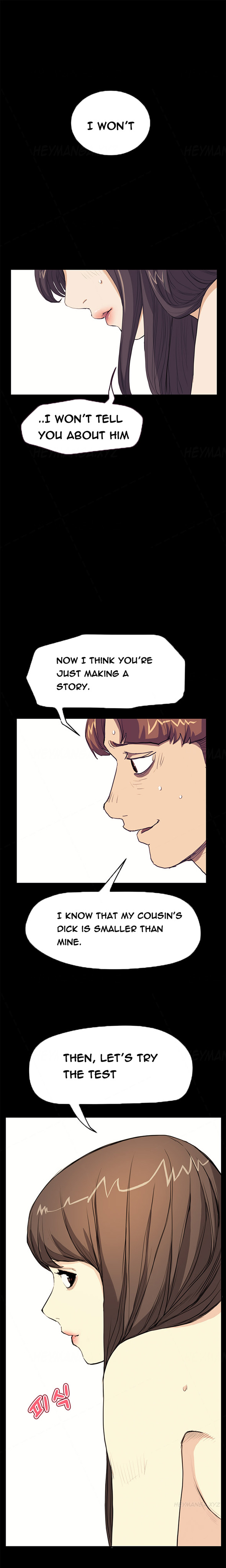 シウンCh.1-38