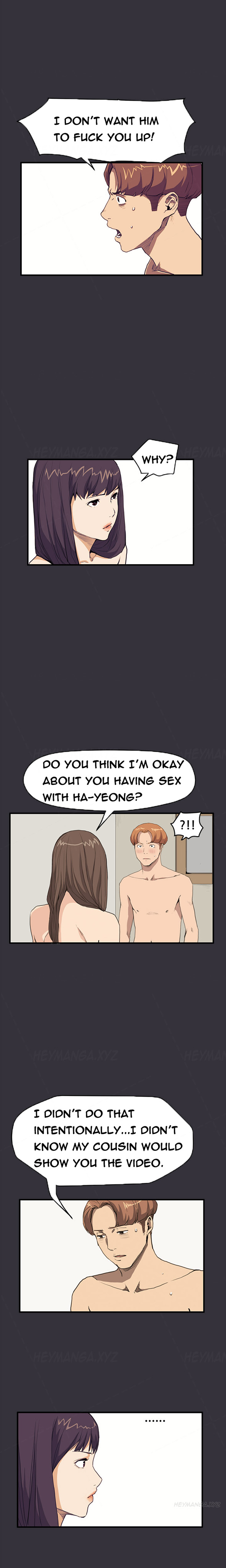 シウンCh.1-38