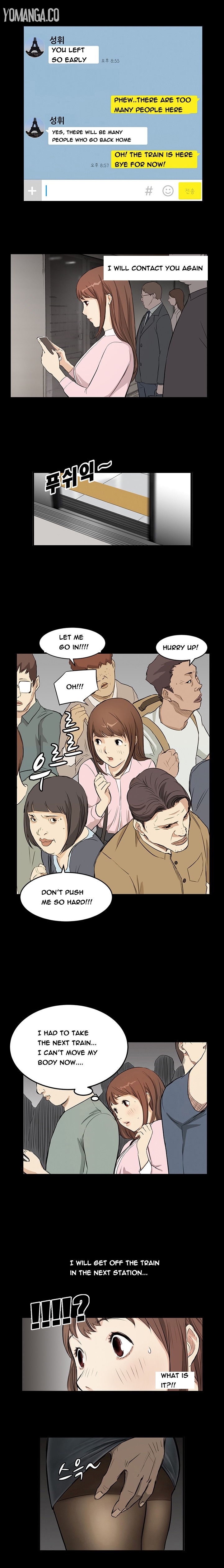シウンCh.1-38