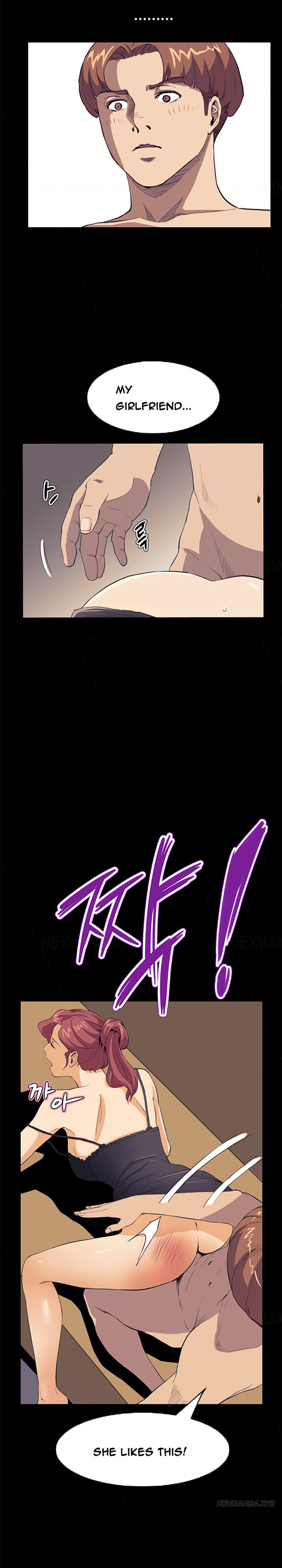 シウンCh.1-38
