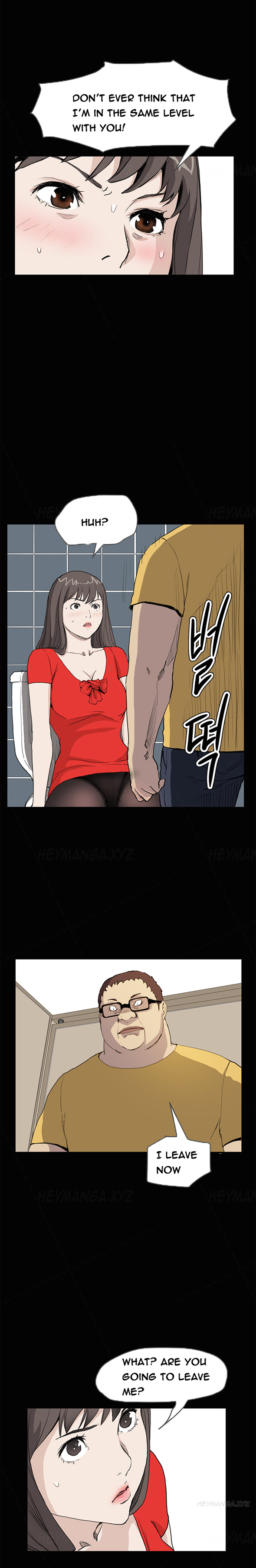 シウンCh.1-38