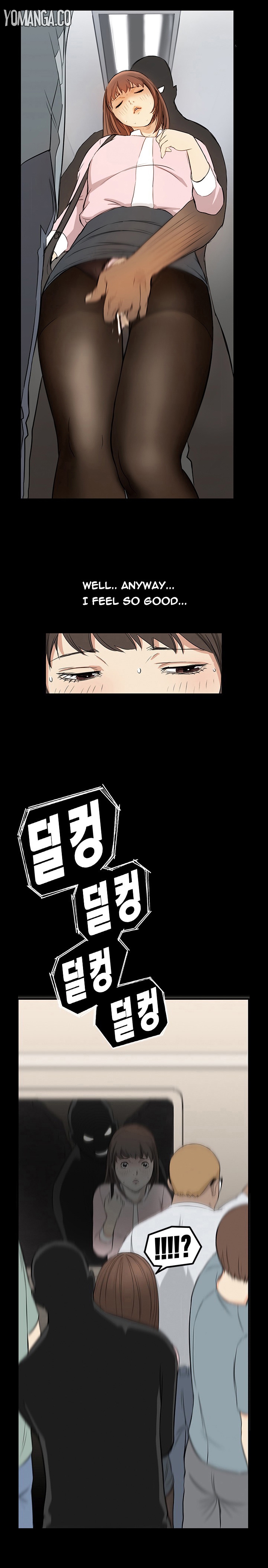 シウンCh.1-38