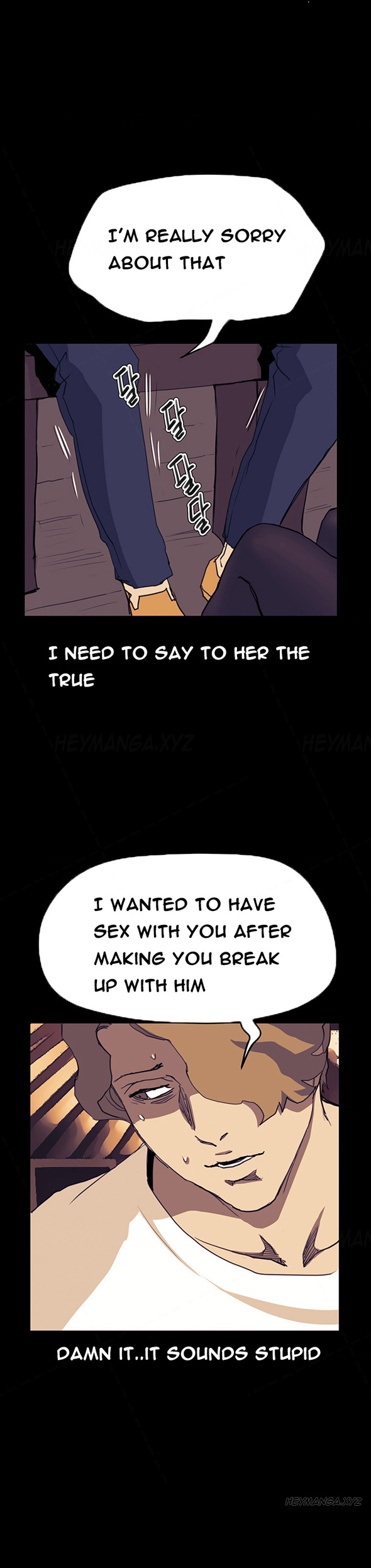 シウンCh.1-38