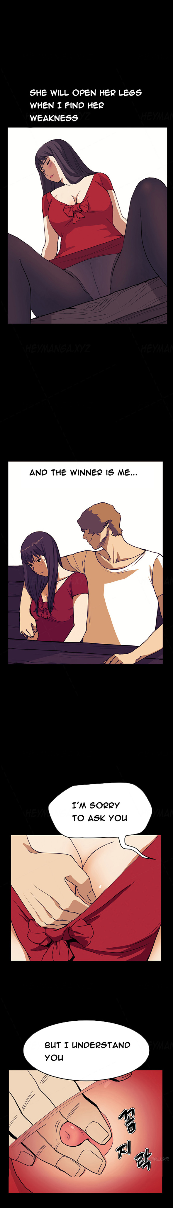 シウンCh.1-38