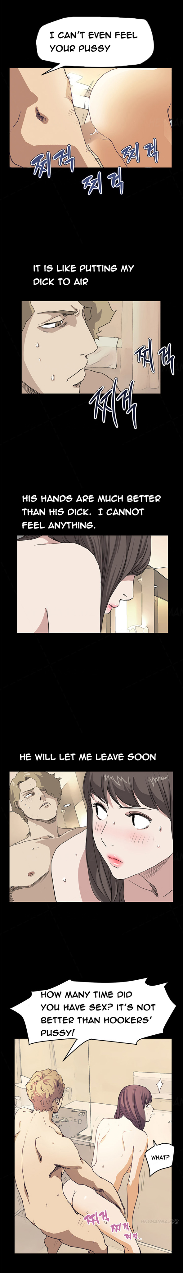 シウンCh.1-38
