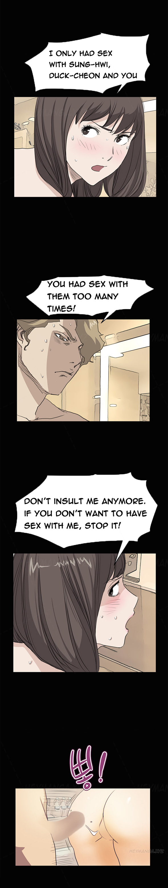 シウンCh.1-38