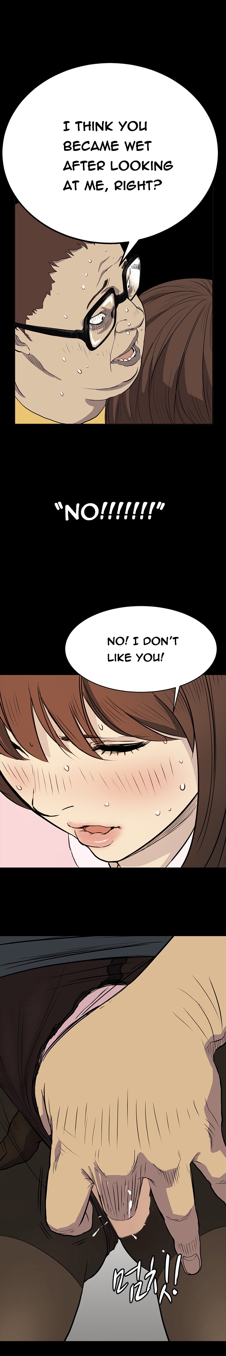 シウンCh.1-38