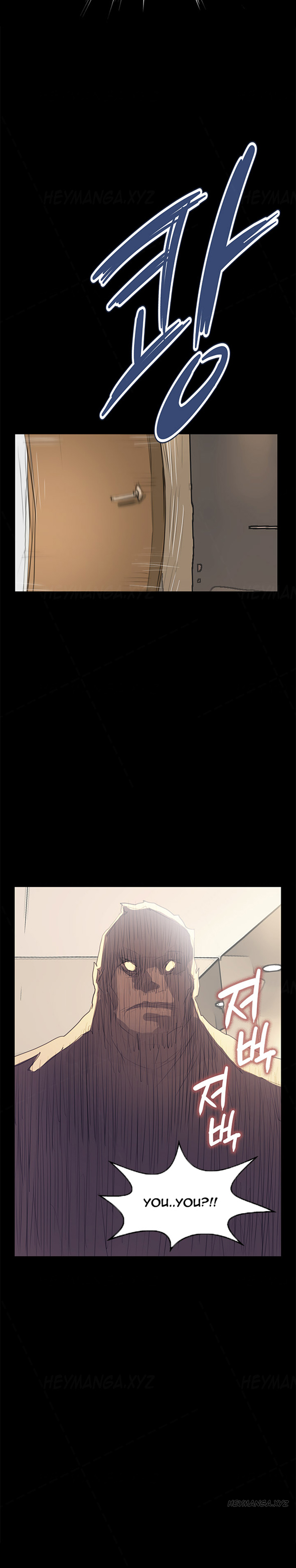 シウンCh.1-38