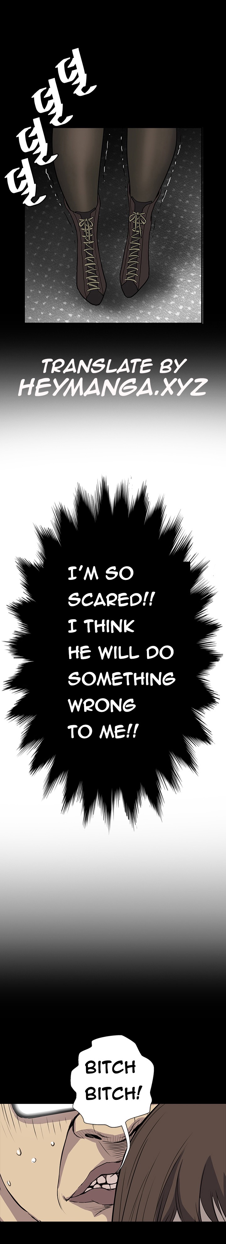 シウンCh.1-38
