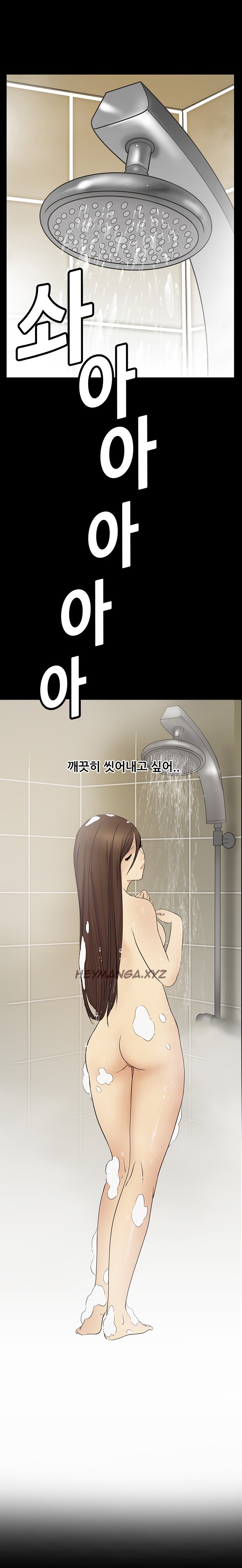 シウンCh.1-38