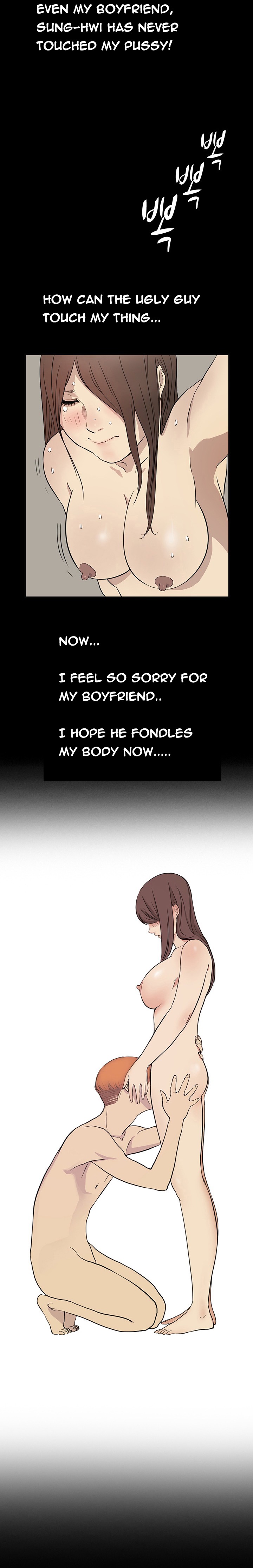 シウンCh.1-38
