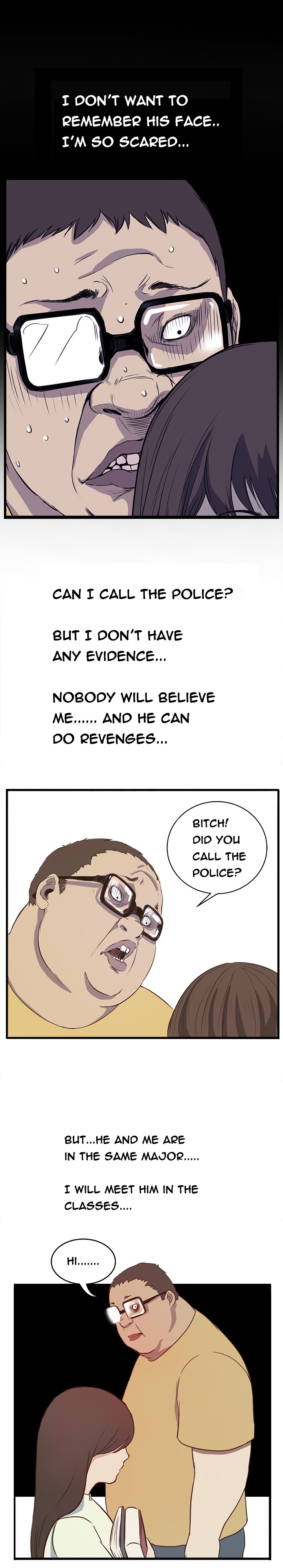 シウンCh.1-38