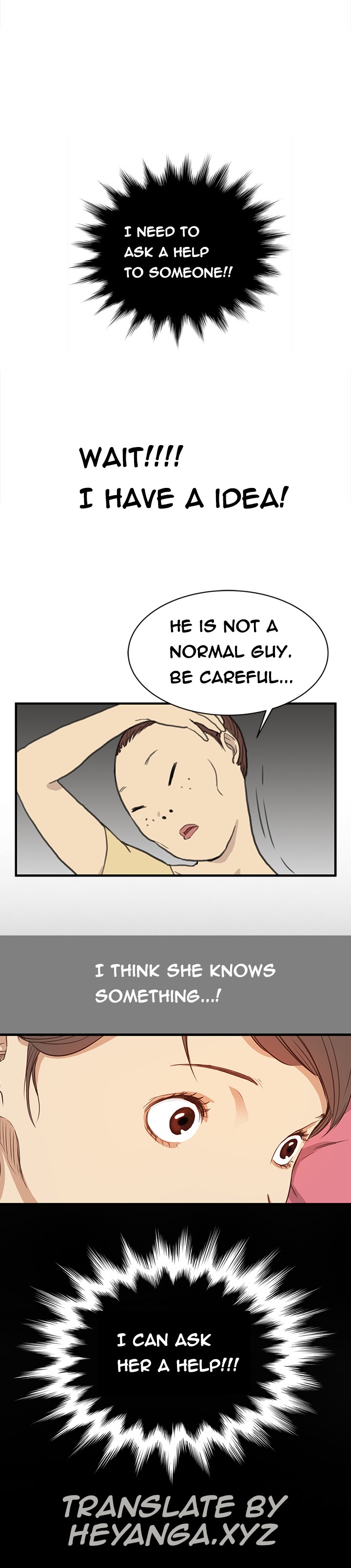 シウンCh.1-38