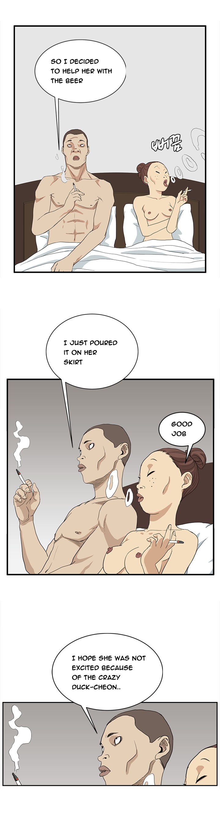 シウンCh.1-38