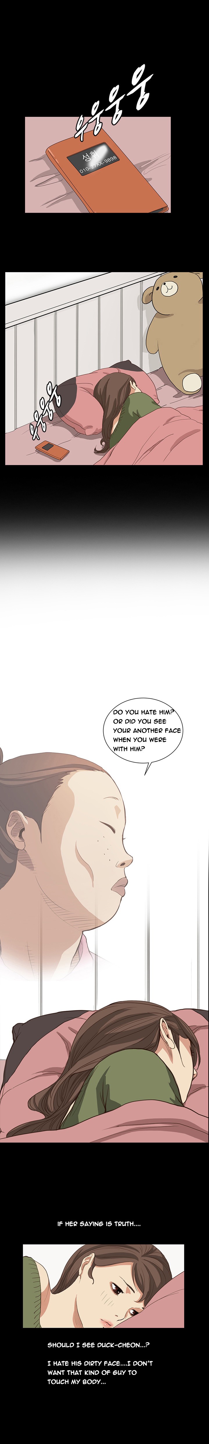 シウンCh.1-38