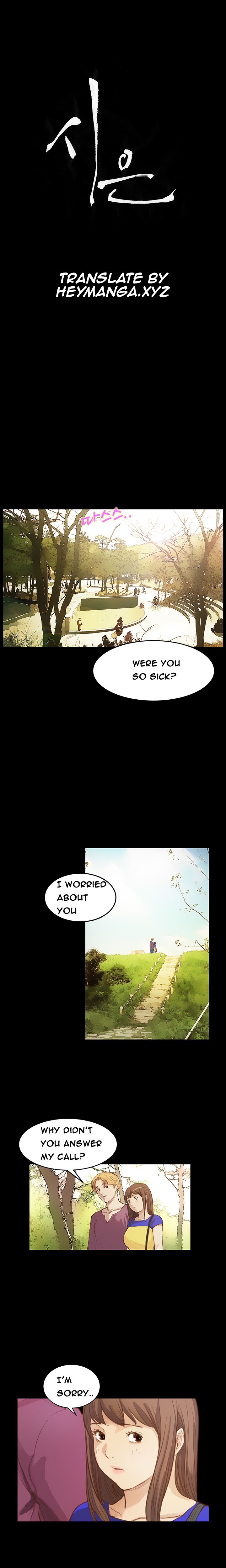 シウンCh.1-38