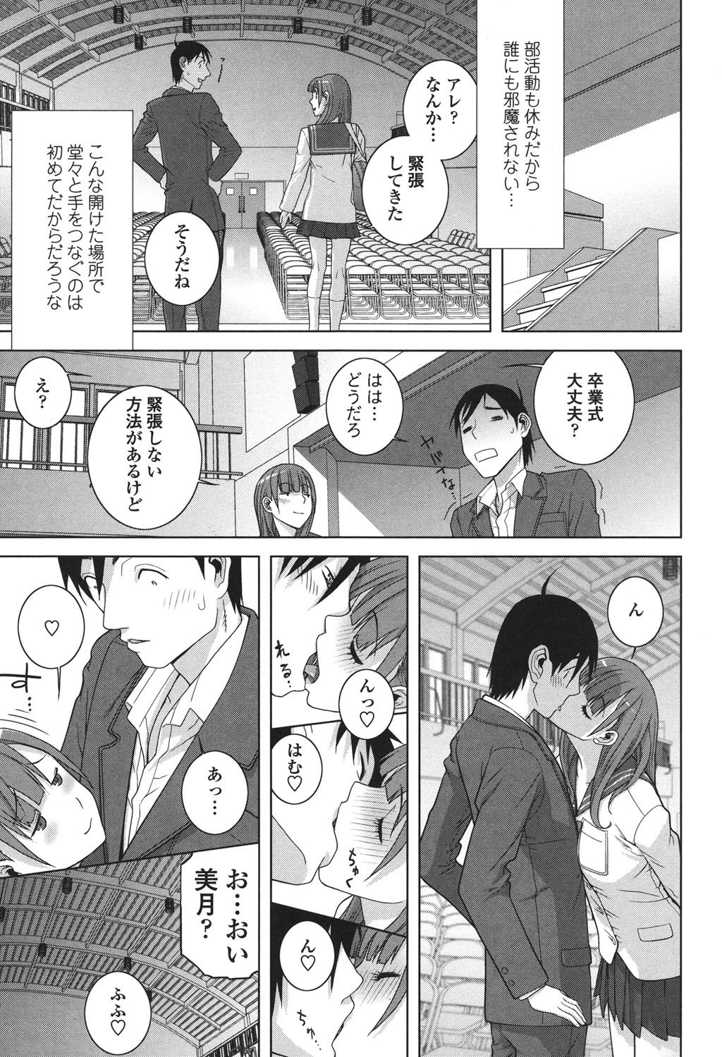 ギリナラキョウダイレナイシテモイイヨネ