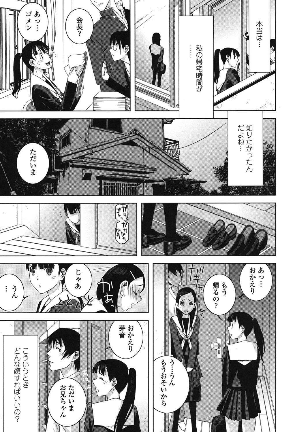 ギリナラキョウダイレナイシテモイイヨネ