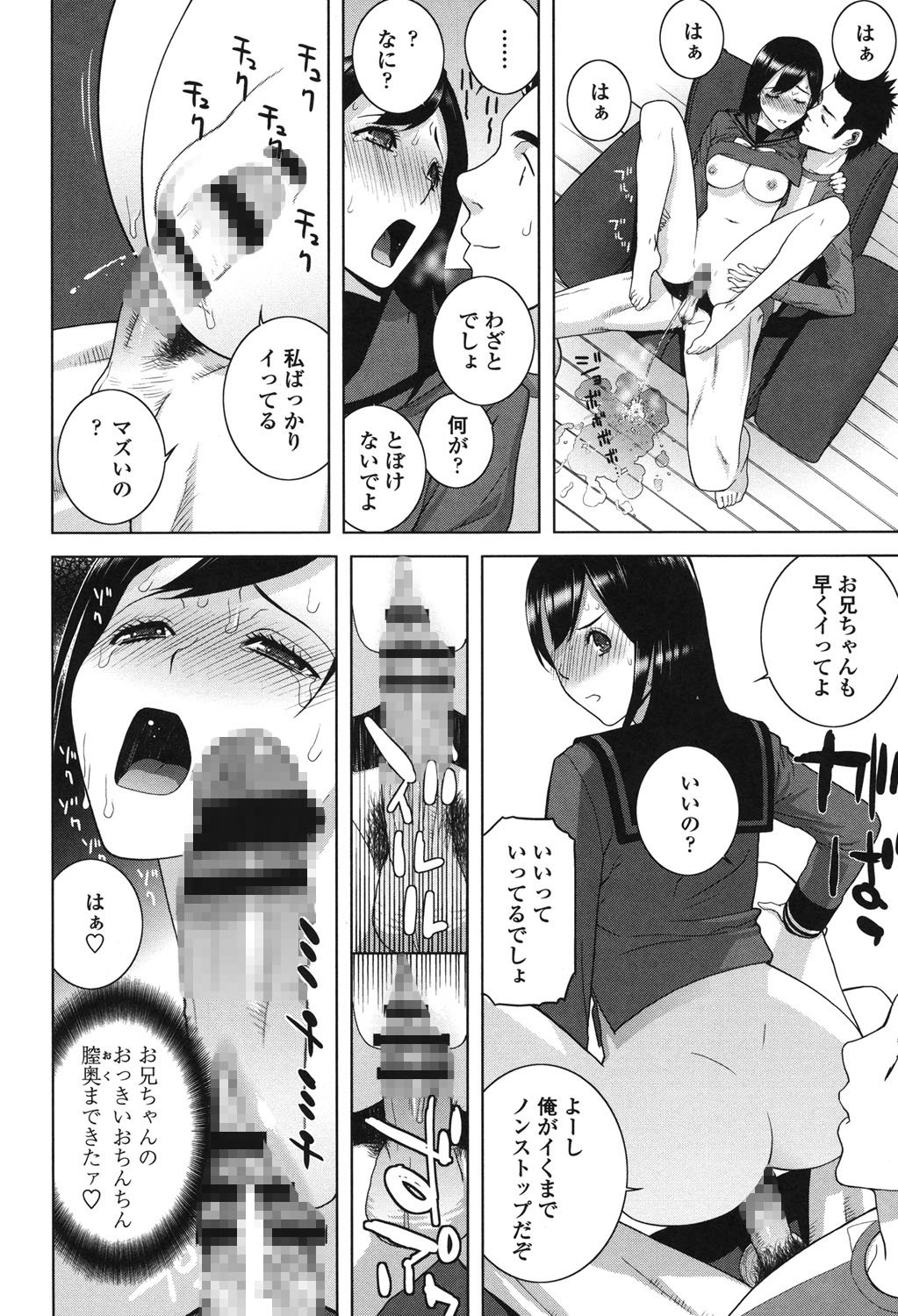ギリナラキョウダイレナイシテモイイヨネ