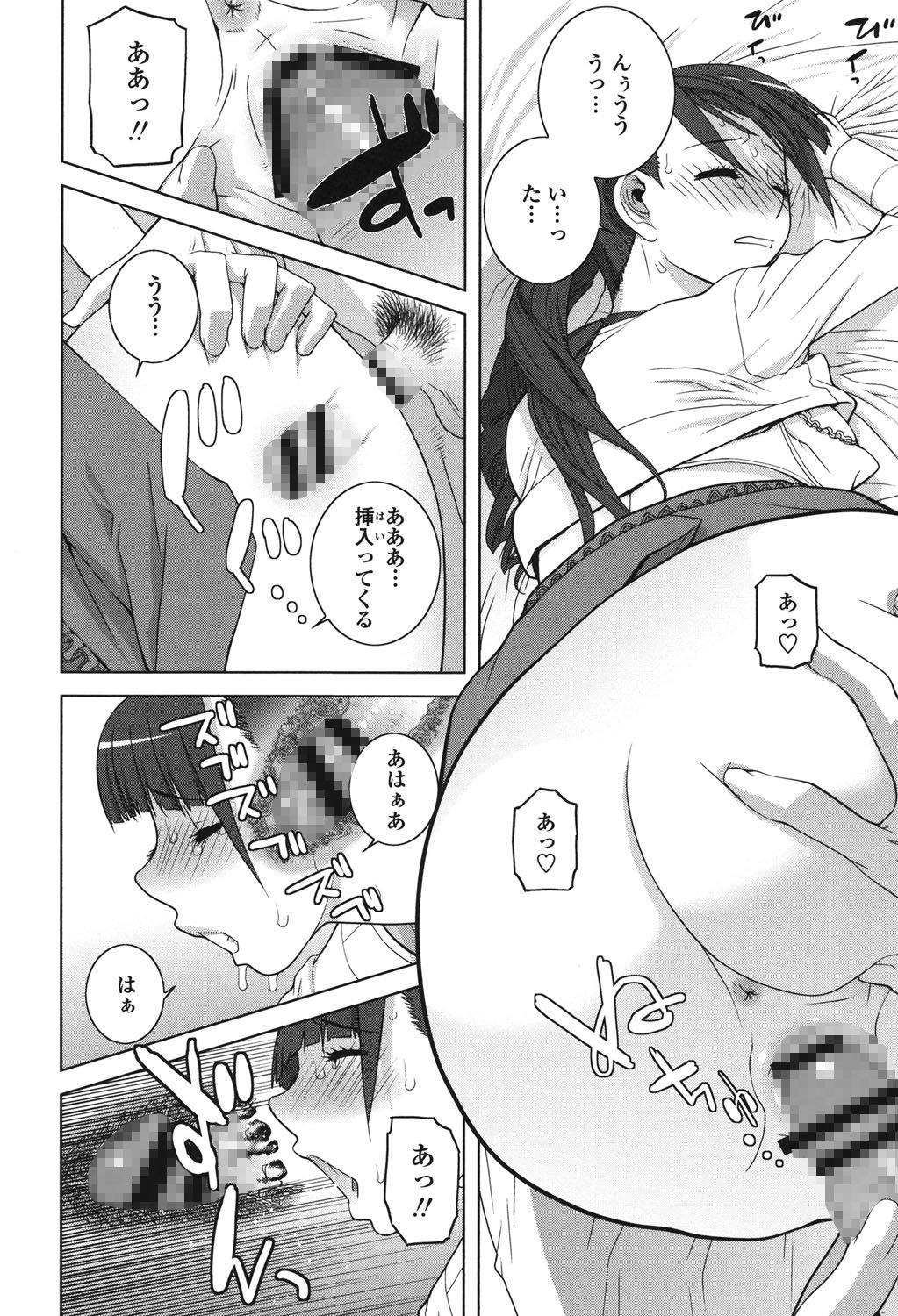 ギリナラキョウダイレナイシテモイイヨネ